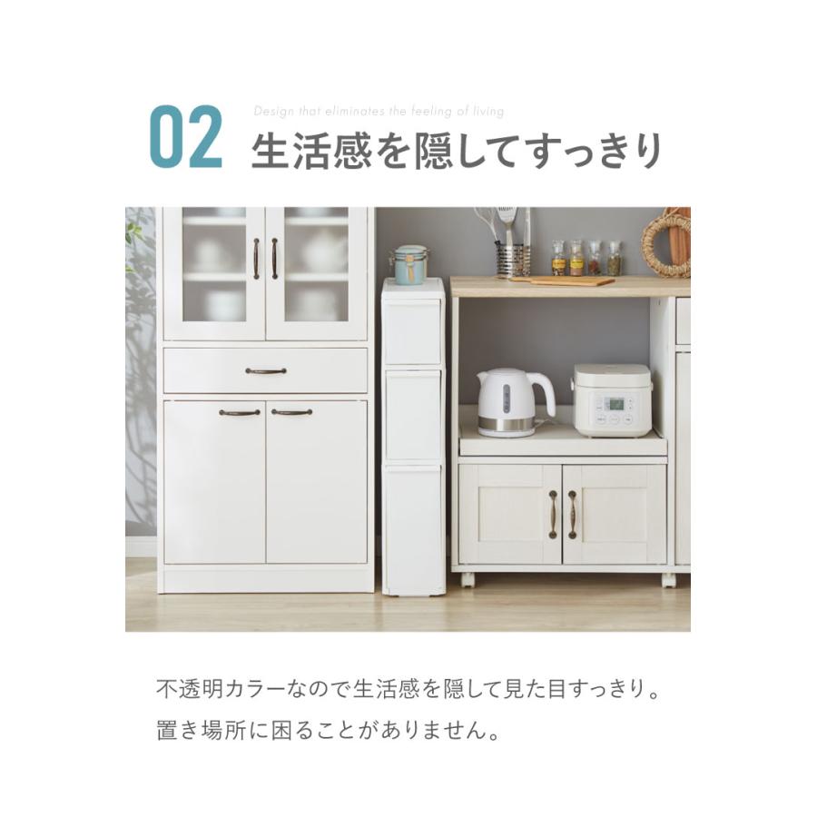 ライクイット like-it キッチン収納 すき間 引出し スリム 3段 幅17x奥