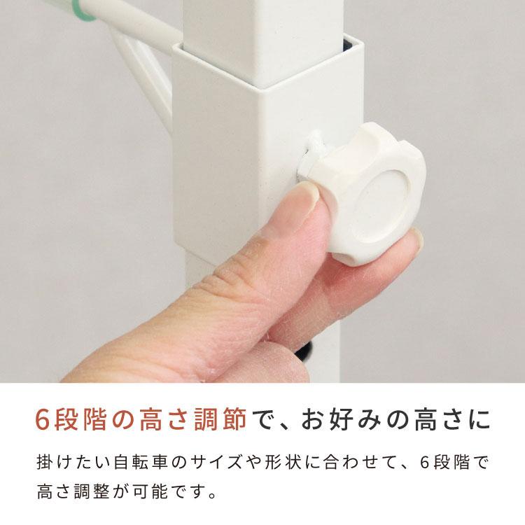 自転車スタンド 2台用 室内保管用 Lex レック 盗難防止 6段階 高さ調整