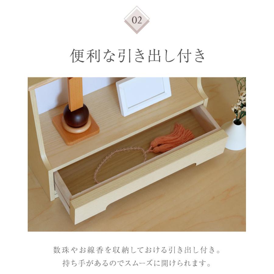 仏壇 ミニ 幅35.5cm モダン 天然木 おしゃれ コンパクト仏具 お 仏壇 ミニ 幅35.5cm モダン 天然木 おしゃれ コンパクト仏具 お