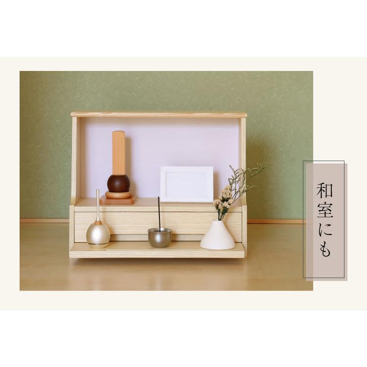 仏壇 ミニ 幅35.5cm モダン 天然木 おしゃれ コンパクト仏具 お 仏壇 ミニ 幅35.5cm モダン 天然木 おしゃれ コンパクト仏具 お