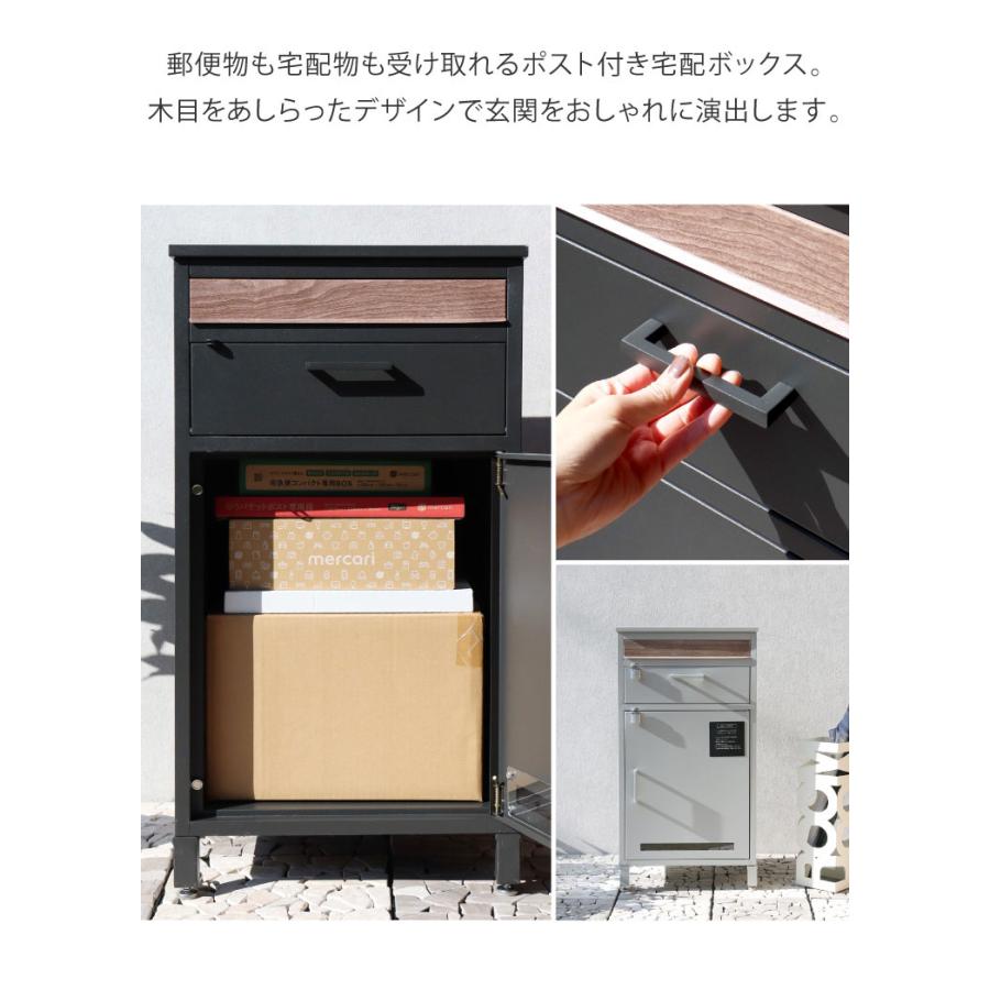 宅配ボックス 大容量 鍵付き ダイヤル錠 ポスト ポスト付き ポスト一