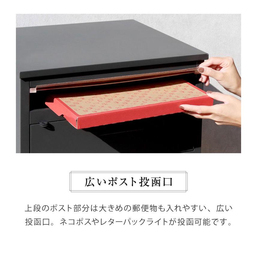 宅配ボックス 大容量 鍵付き ダイヤル錠 ポスト ポスト付き ポスト一