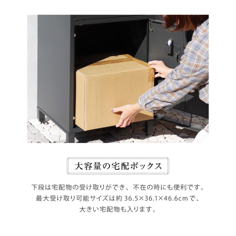 宅配ボックス 大容量 鍵付き ダイヤル錠 ポスト ポスト付き ポスト一