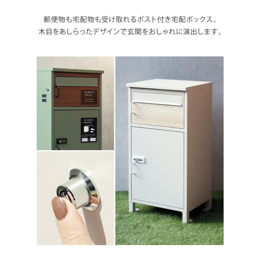 宅配ボックス ゼロリターンキー ポスト付き ポスト一体型 郵便 宅配ボックス ゼロリターンキー ポスト付き ポスト一体型 郵便