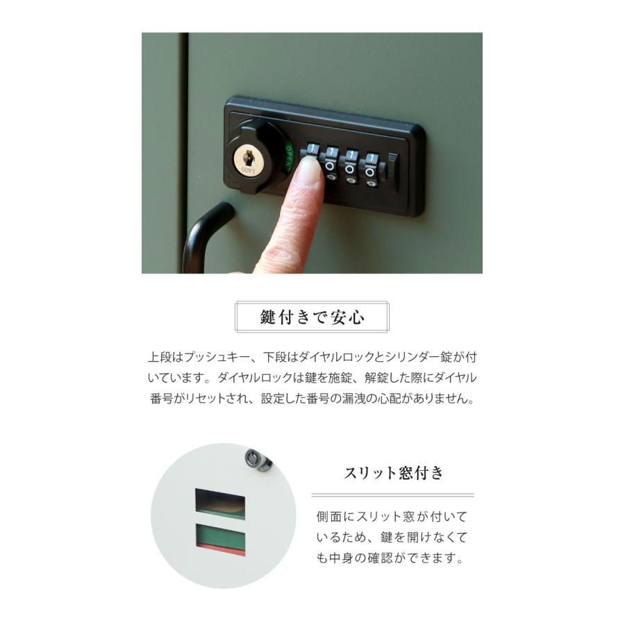 宅配ボックス ゼロリターンキー ポスト付き ポスト一体型 郵便ポスト 郵便受け 一戸建て用 ダイヤル錠 大容量 置き配ボックス スタンドポスト｜recommendo｜08