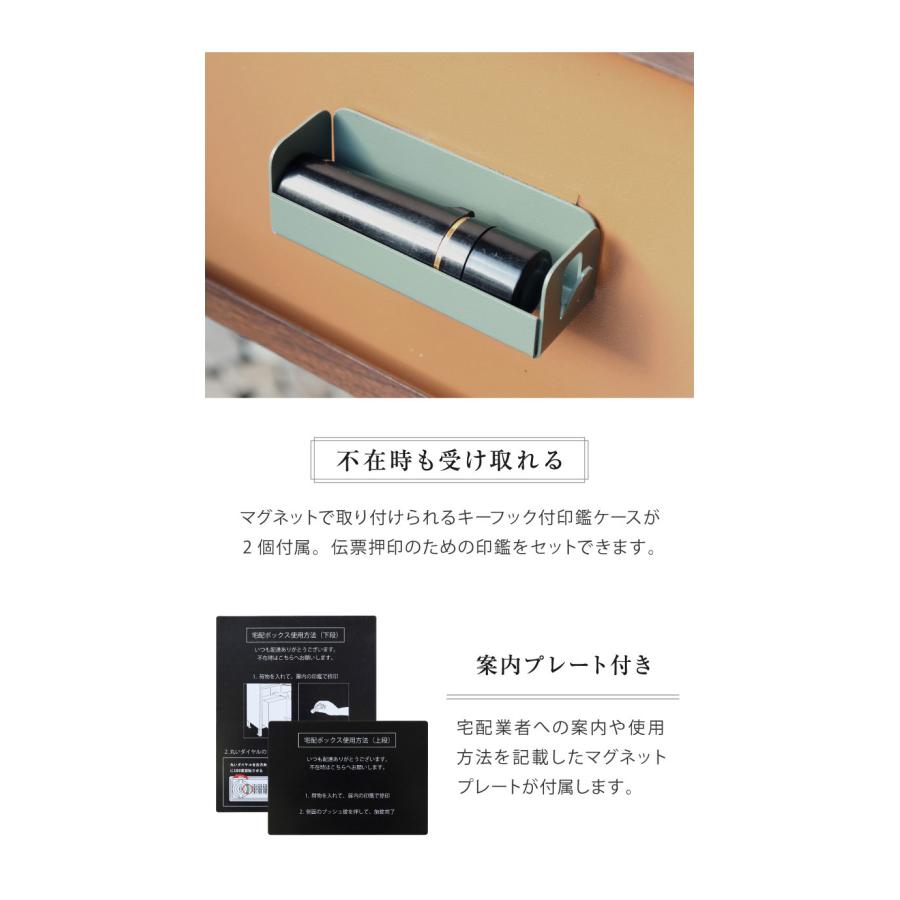 宅配ボックス ゼロリターンキー ポスト付き ポスト一体型 郵便 宅配ボックス ゼロリターンキー ポスト付き ポスト一体型 郵便