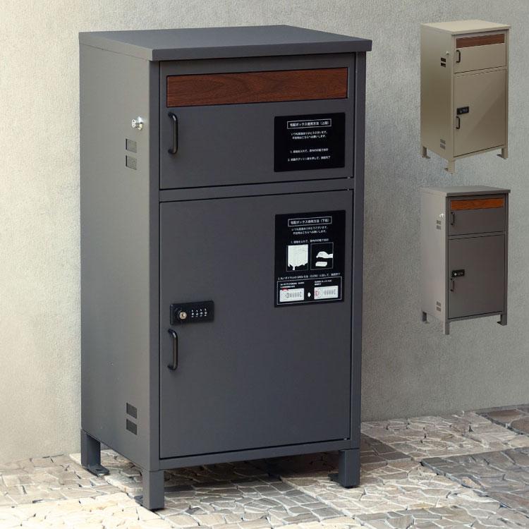 宅配ボックス ダイヤルロック ポスト付き ガルバナイズド処理 ポスト一