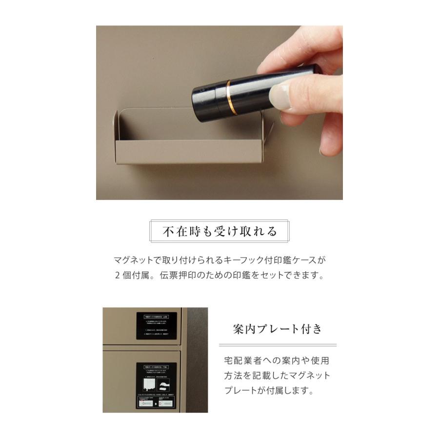 キ916&ヨ4400【♯054】メーカー不詳 宅配ボックス付きポスト 宅配ボックス 郵便ポスト モジュ MOJYU