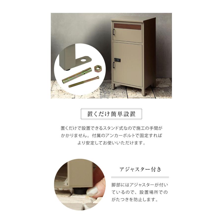宅配ボックス ダイヤルロック ポスト付き ガルバナイズド処理 ポスト一