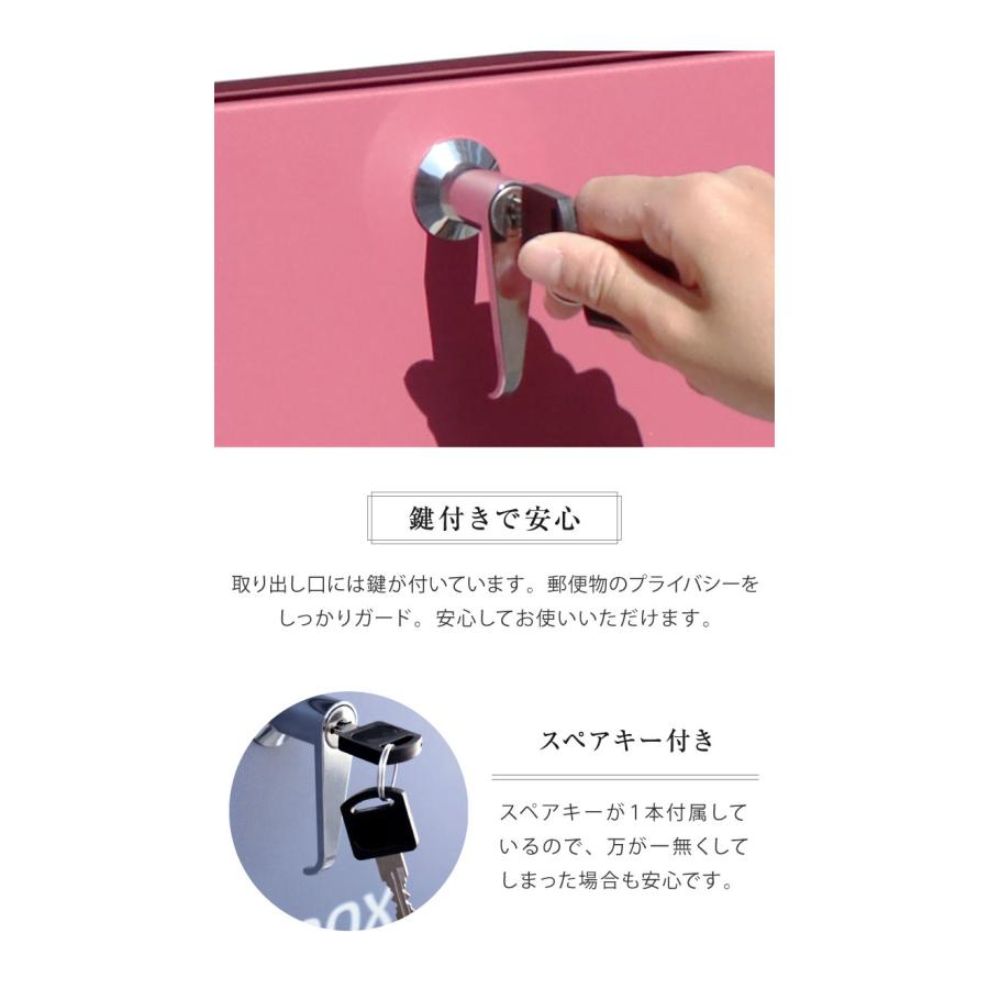 スタンドポスト くすみカラー 大容量 置き型 鍵付き 郵便ポスト