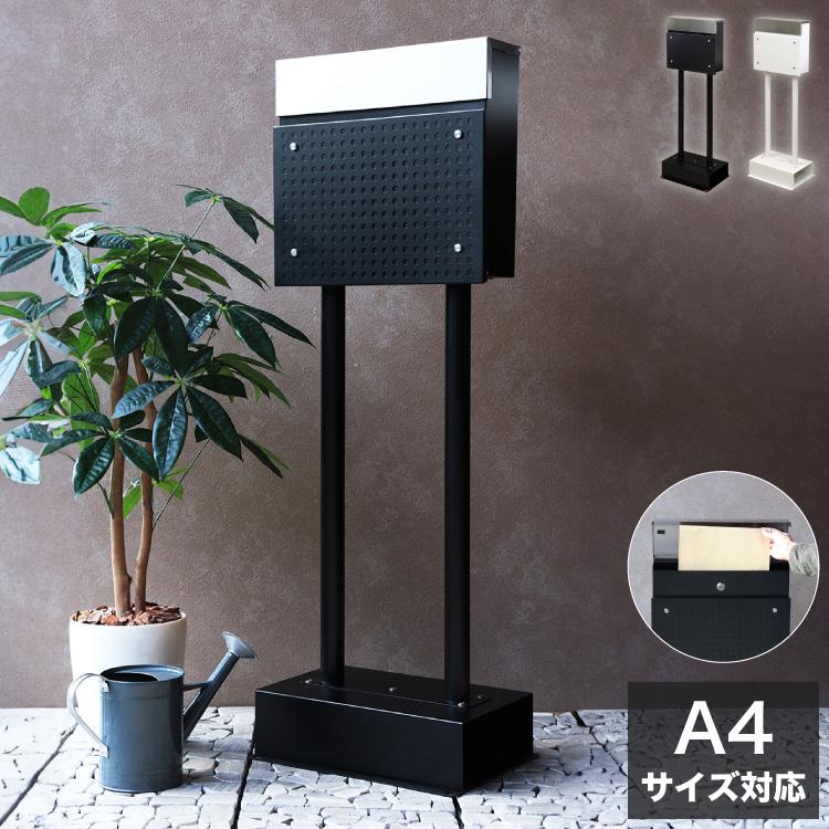 スタンドポスト 工事不要 シリンダー錠 郵便ポスト 郵便受け スタンドポスト 工事不要 シリンダー錠 郵便ポスト 郵便受け