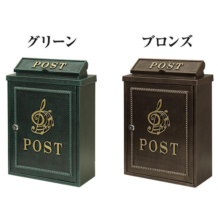 壁掛けポスト 鋳物製 音符 郵便ポスト アンティーク風 鋳物 A4サイズ