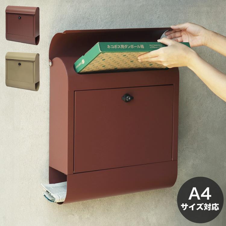 郵便ポスト 錆びにくい 鍵付き 壁掛けポスト ポスト 壁掛け ウォール