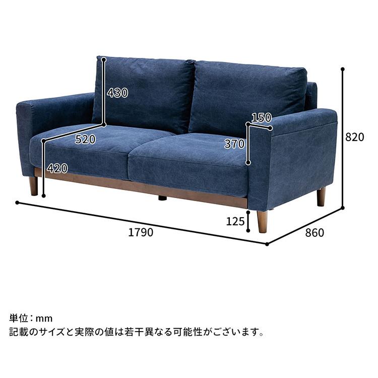 ソファ 3人掛け コットン100%帆布生地 撥水加工 木脚 完成品 おしゃれ 北欧 ハイバック シンプル かわいい 3人用 2人掛け 2人用 新生活 一人暮らし 代引不可_3