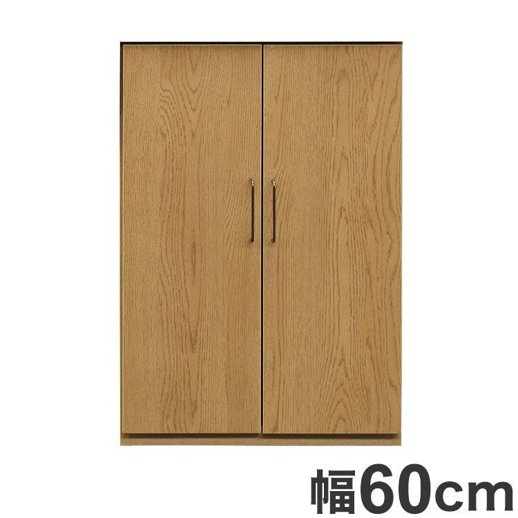 ワイズ 幅60cm 観音開きタイプ カウンター キャビネット 日本製 天然木