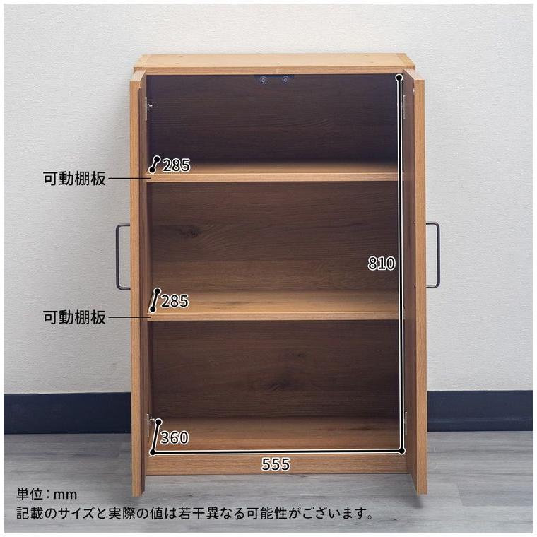 ワイズ 幅60cm 観音開きタイプ カウンター キャビネット 日本製 天然木