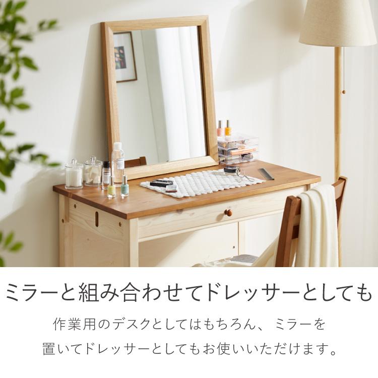デスク 幅90cm テーブル シンプル 木製 パソコンデスク リビング