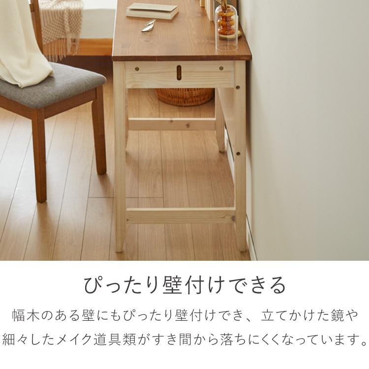 デスク 幅90cm テーブル シンプル 木製 パソコンデスク リビング