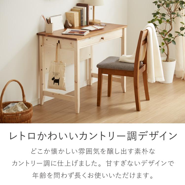 デスク 幅90cm テーブル シンプル 木製 パソコンデスク リビング