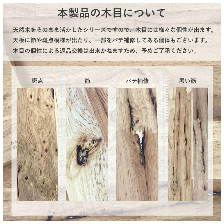 天然木デスクとスツールセット デスク スツールセット 天然木 木製 木目 おしゃれ 北欧 子供部屋 学習
