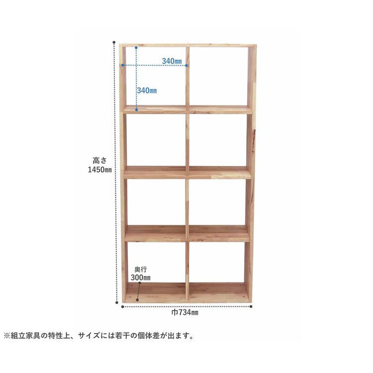 シェルフ 2×4 本棚 天然木 オープン収納 おしゃれ 北欧 マルチ シェルフ 2×4 本棚 天然木 オープン収納 おしゃれ 北欧 マルチ