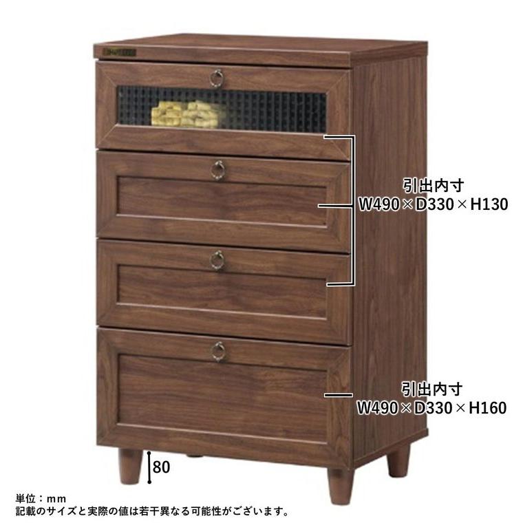 収納棚 チェスト 幅60cm 4段 木目調 タンス 箪笥 ガラス調 扉 シンプル