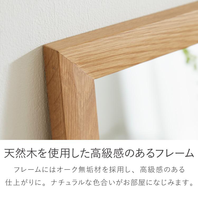 ミラー 50×60cm 壁立て掛け式 長方形 かわいい 姿見 軽い 吊り下げ ウォールミラー 北欧 シンプル ドレッサー 鏡 リビング ダイニング 洗面所 玄関 代引不可の画像
