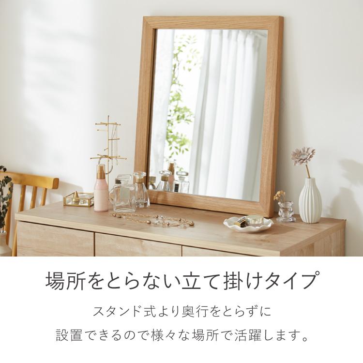 ミラー 50×60cm 壁立て掛け式 長方形 かわいい 姿見 軽い 吊り下げ ウォールミラー 北欧 シンプル ドレッサー 鏡 リビング ダイニング 洗面所 玄関 代引不可の画像