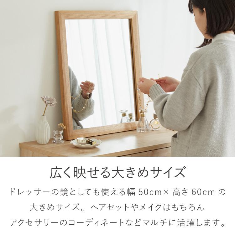 ミラー 50×60cm 壁立て掛け式 長方形 かわいい 姿見 軽い 吊り下げ ウォールミラー 北欧 シンプル ドレッサー 鏡 リビング ダイニング 洗面所 玄関 代引不可の画像