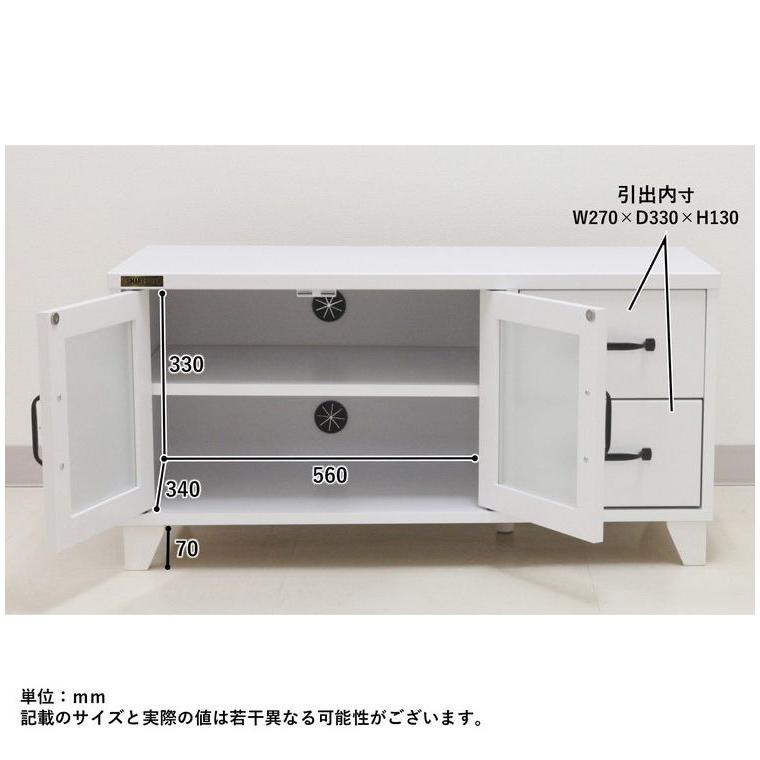ローボード テレビ台 幅90cm 引き出し ホワイト かわいい コンパクト