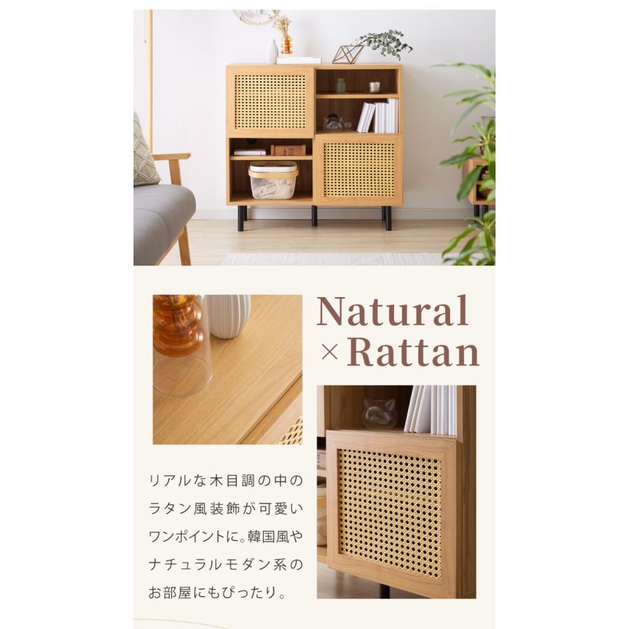 収納棚 幅90cm ラタン調 キャビネット サイドボード リビングボード