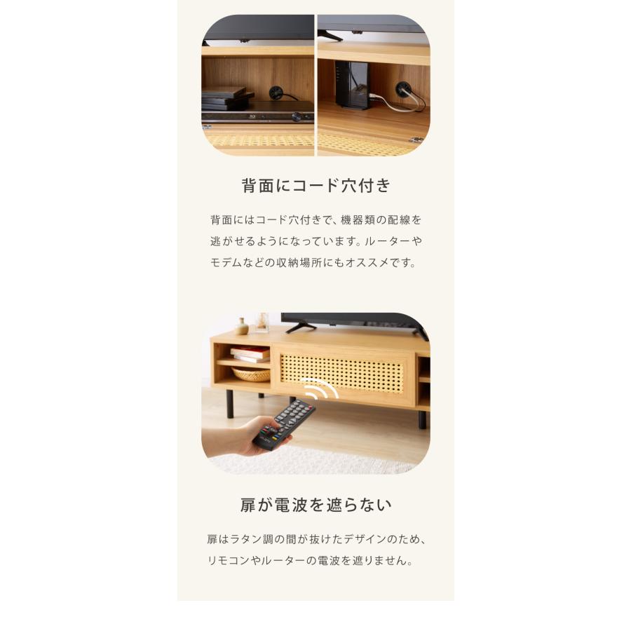 テレビ台 幅120cm テレビボード ラタン調 コード穴 脚付き テレビ
