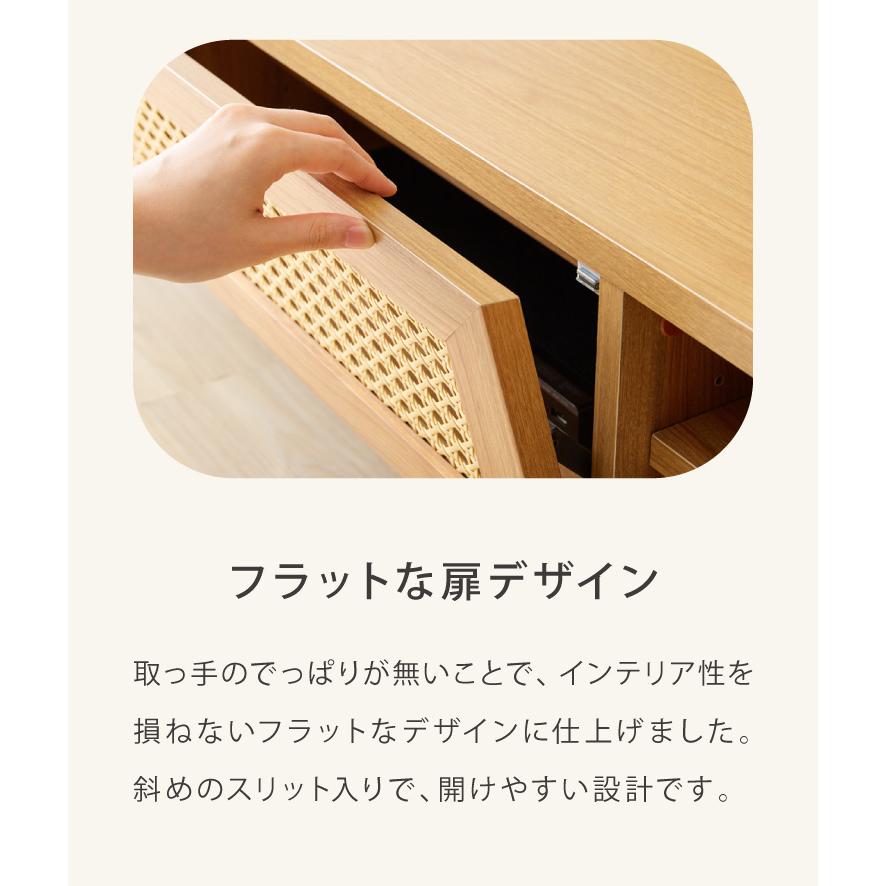 【最終値下げ！】ラタン調テレビボード 幅80 コード穴付き 脚付きデザイン 最終値下げ！】ラタン調テレビボード 幅80 コード穴付き 脚付き