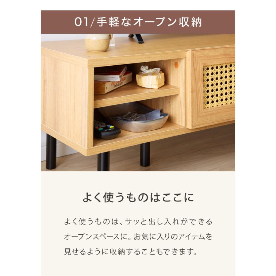 【送料込】天然木 ラタン風 テレビ台 120cm 東谷 TVボード エスニック調 ラタン張り 幅120cm （ TV台 収納