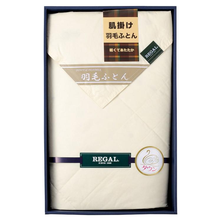 インザルーム 羽毛布団 2枚セット キングサイズ 210×210 純正バッグ付 羽毛肌掛け布団 リーガル 布団 RGH-31502 代引不可 : リコメン堂