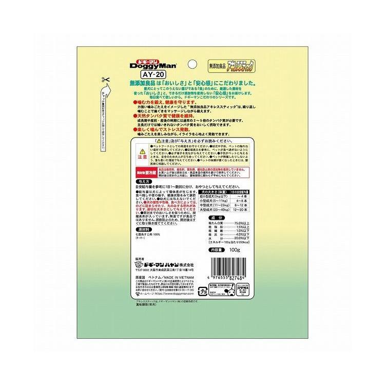 無添加良品アキレススティック超徳用100g 6個セット 6個セット ドギーマン 無添加良品 アキレススティック 20g x6