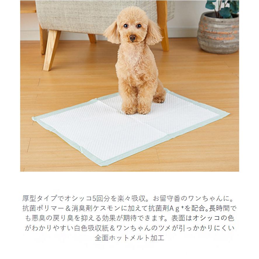 4個セット ボンビアルコン しつけるシーツ W消臭 neo ワイド 30枚 x4