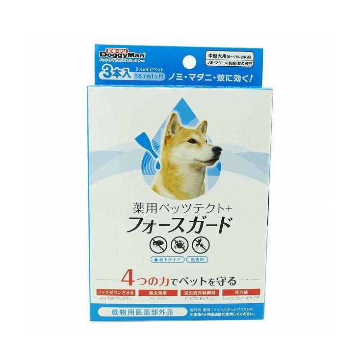 安価 ドギーマン 薬用ペッツテクト フォースガード 3本入 中型犬用