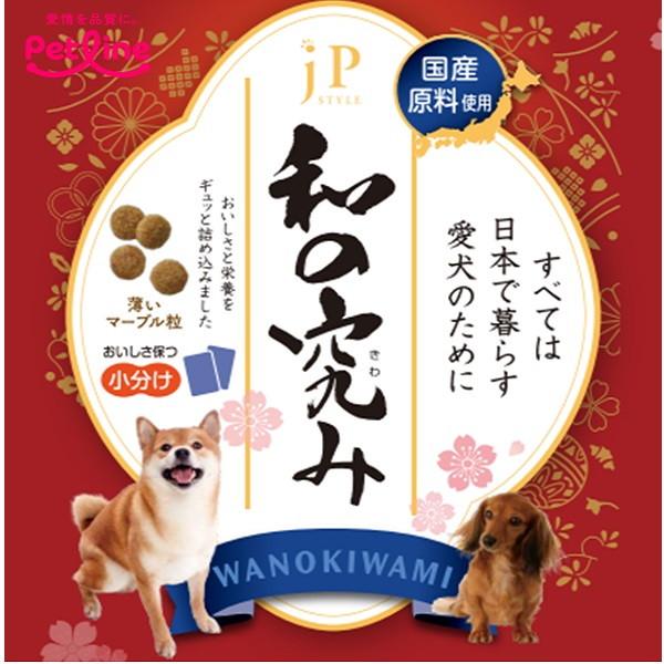 ペットライン JPスタイル和の究み 小粒 12か月まで子犬用 1.8kg 300g×6｜recommendo｜02