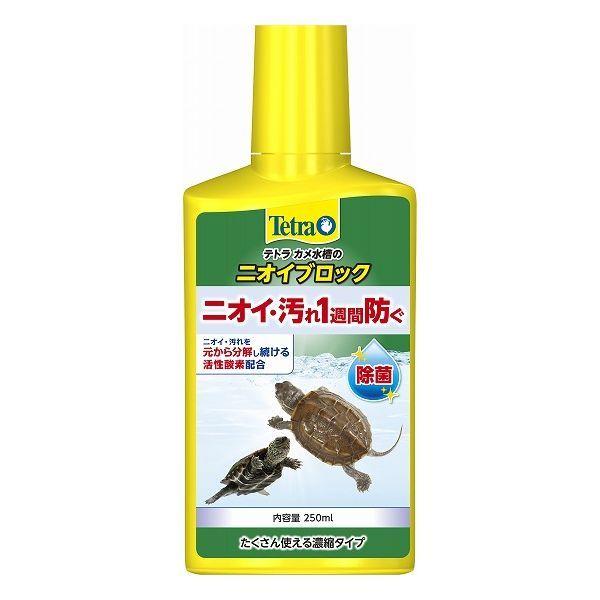 スペクトラムブランズジャパン Tetra テトラ カメ水槽のニオイブロック 250ml｜recommendo