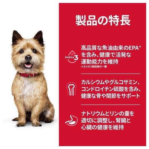 日本ヒルズ・コルゲート サイエンス・ダイエット シニア アドバンスド 小型犬用 高齢犬用 3kg｜recommendo｜04
