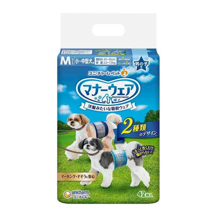ユニチャーム マナーウェア 男の子用 Mサイズ 42枚x1 小型犬用 中型犬