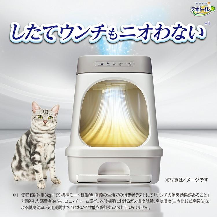 ユニチャーム デオトイレ 脱臭ファンプラス 本体セット 猫トイレ ユニチャーム デオトイレ 脱臭ファンプラス 本体セット 猫トイレ