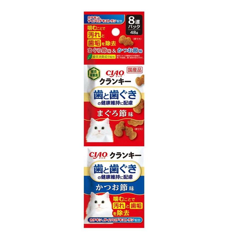 いなばペットフード CIAO クランキー 歯と歯ぐきの健康維持に配慮 まぐろ節味&かつお節味 48g×8連パック｜recommendo｜02