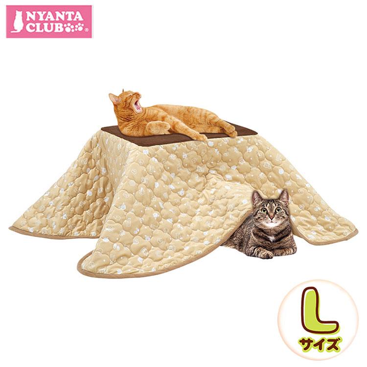 マルカン 猫用 こたつ 遠赤外線 にゃんこの和みこたつ Lサイズ 洗える