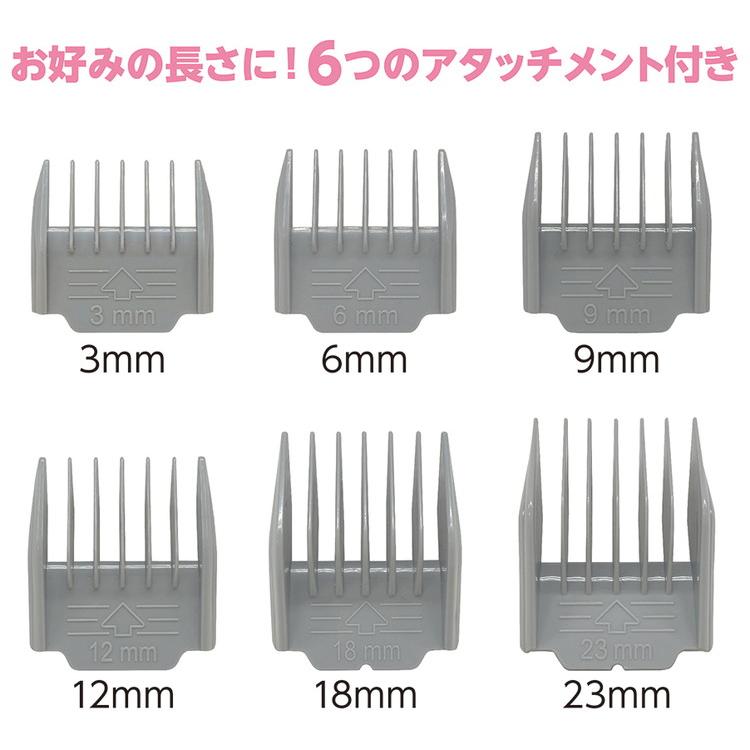 マルカン おうちサロン グルーミングクリーナー ペット用 バリカン