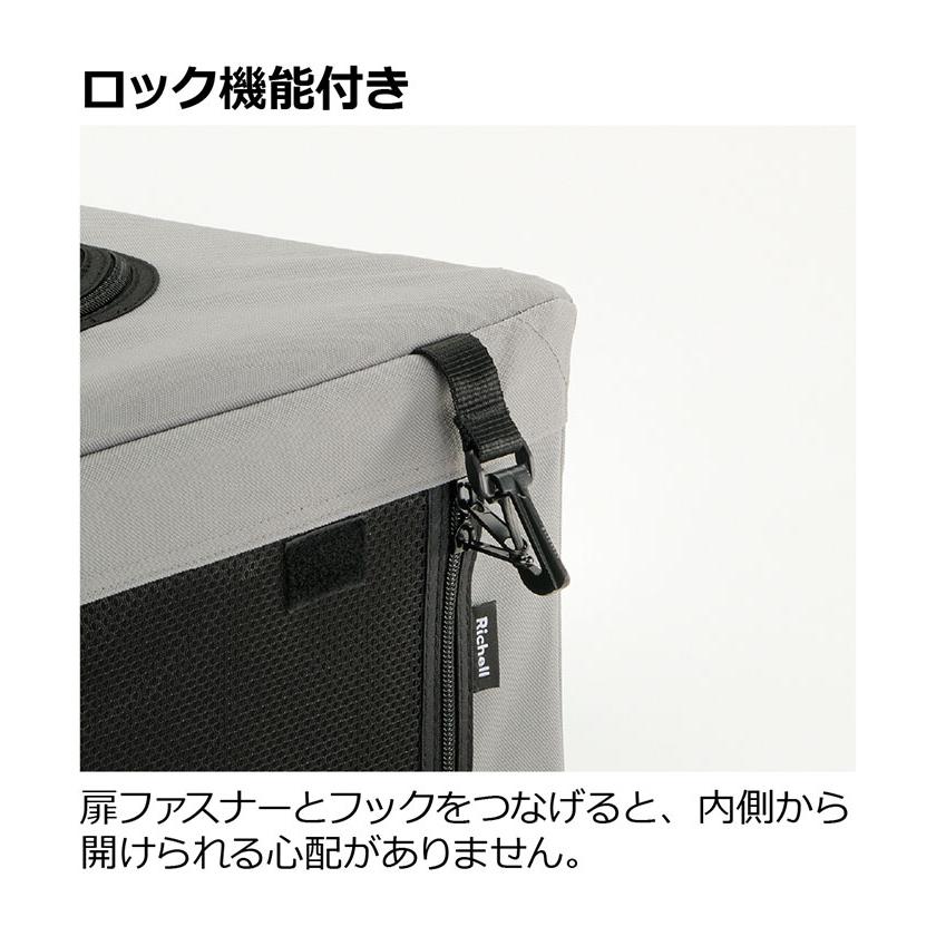 リッチェル たためるキャットケージ 猫用 ケージ ゲージ ソフトケージ