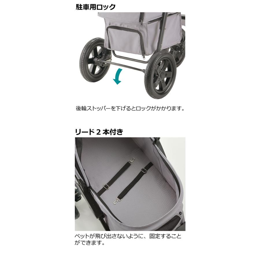 リッチェル ペットカート 折りたたみ プレンタ グレー 仕切り 折り畳み