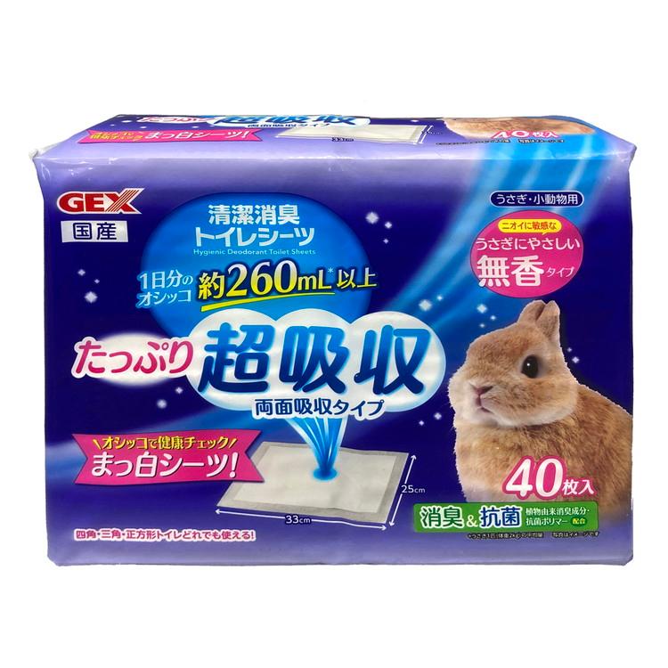 ジェックス トップブリーダー 清潔消臭トイレシーツ 40枚入 うさぎ用
