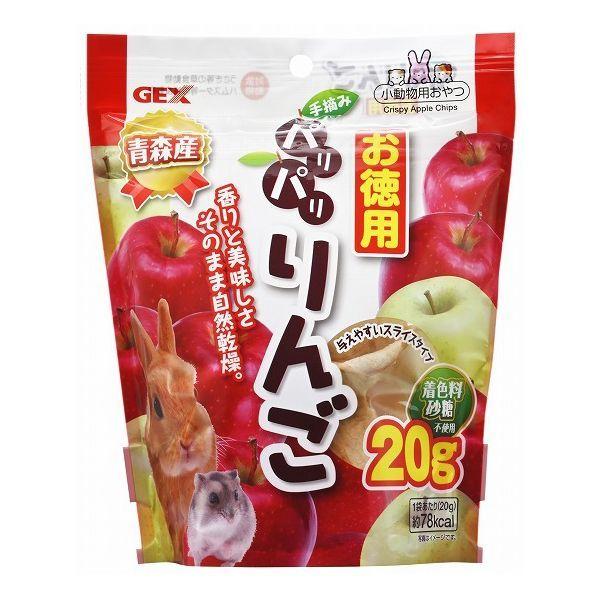 ジェックス パリパリりんご お徳用 20g 小動物 餌 えさ エサ フード おやつ ペット ペットフード｜recommendo